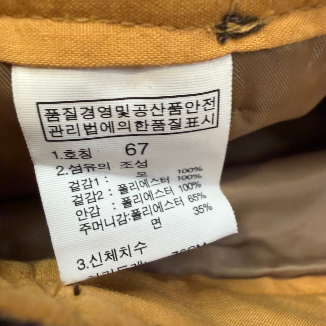 TNF 노스페이스 x Harris tweed 울 숏츠 상품이미지4