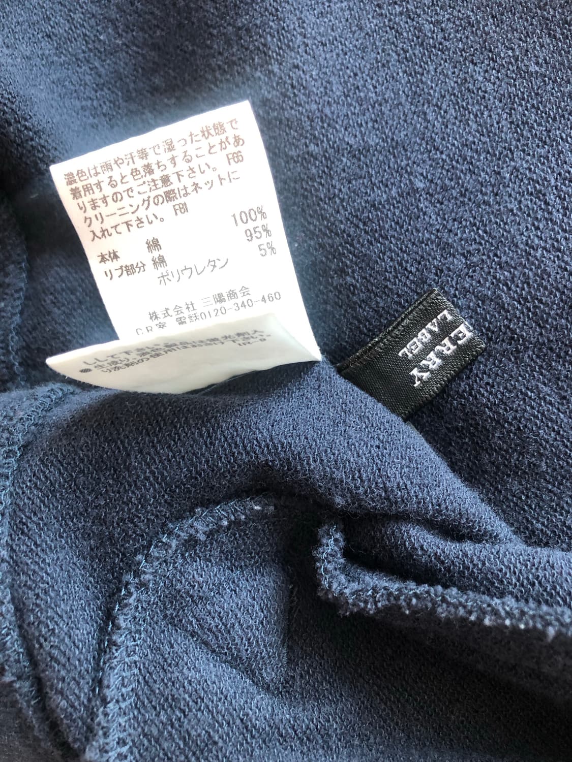 버버리 블랙라벨 스타디움  상품이미지5