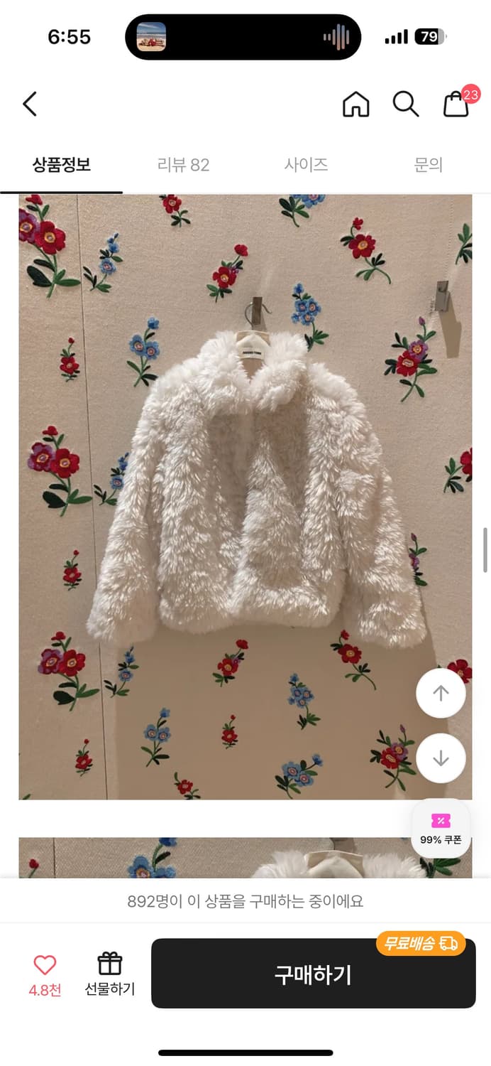 퍼자켓 화이트 지브 퍼 털자켓 아이보리 상품이미지1