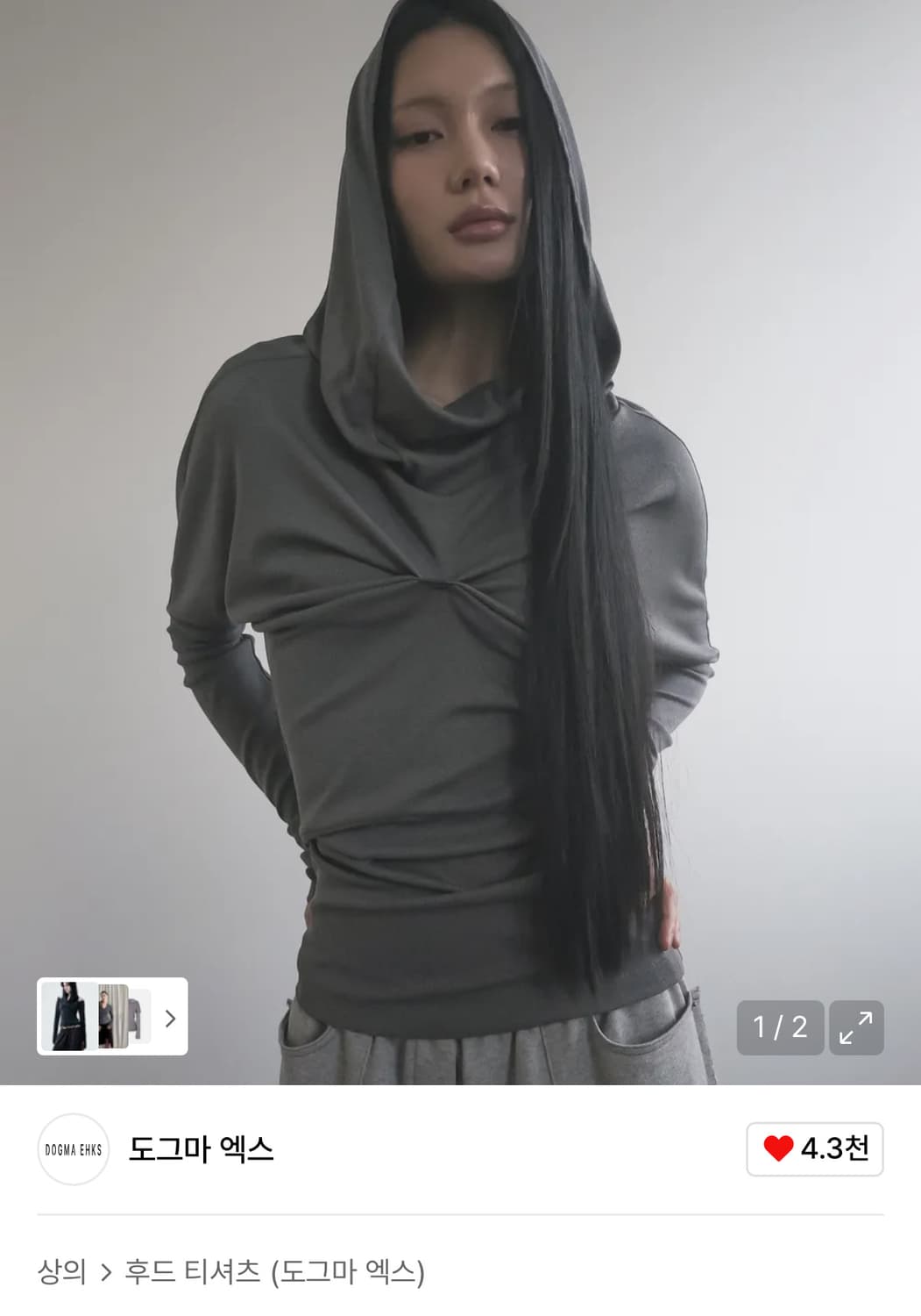 도그마엑스 draped hoodie long sleeve gray 상품이미지1
