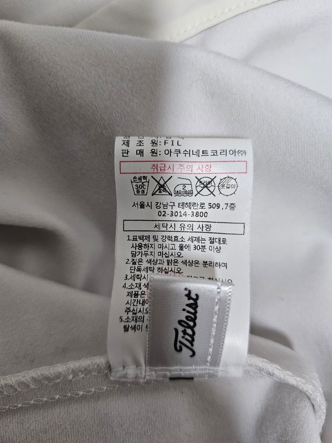 타이틀리스트 정품 골프집업 방풍자켓 L 상품이미지5