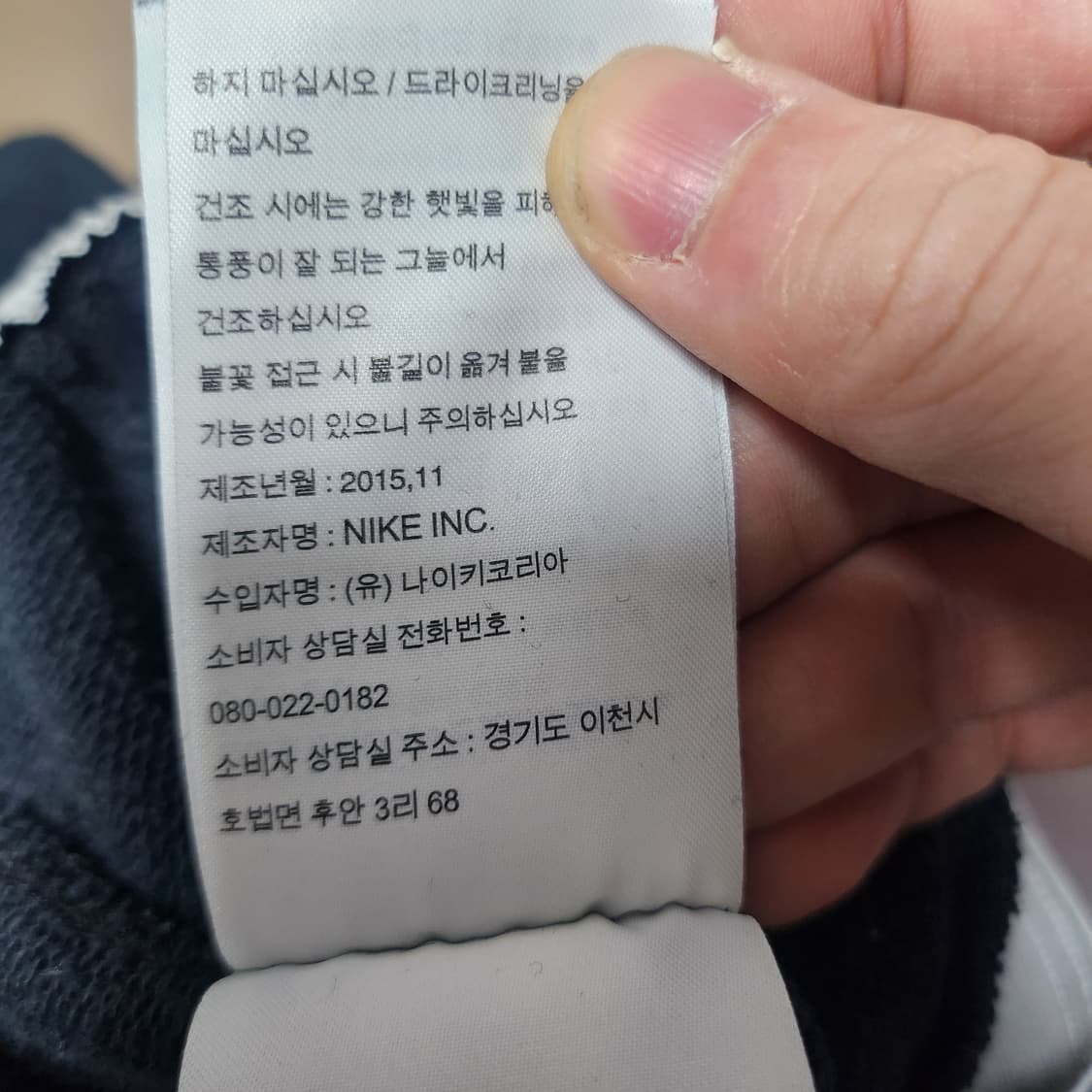 [S] 나이키 조거팬츠 상품이미지5