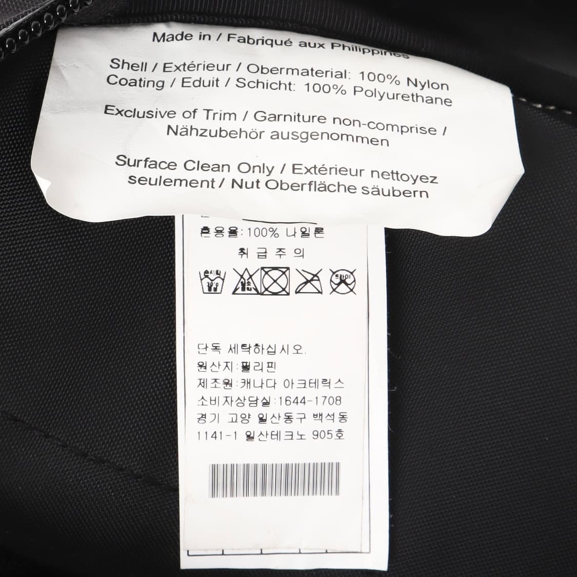 아크테릭스 퀴버백 마룬 슬링백 상품이미지9