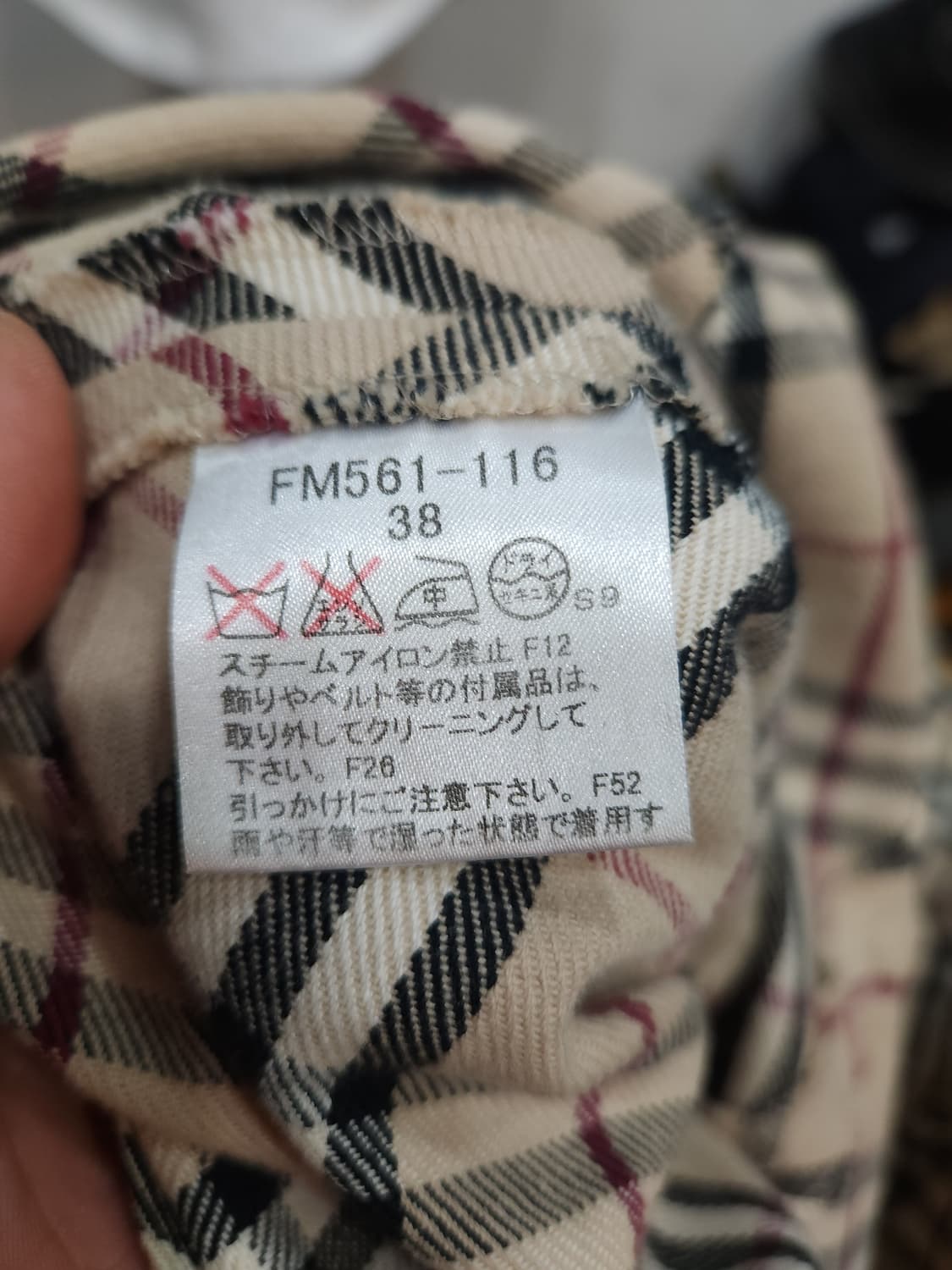 버버리 블루라벨 노바체크 벨티드 원피스
​
 상품이미지9