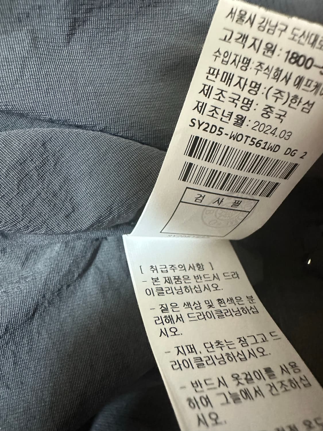 시스템 오버핏반팔 크롭 자켓 상품이미지10
