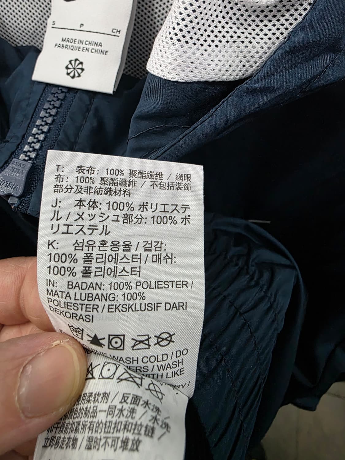 나이키 여성 바람막이 상품이미지5