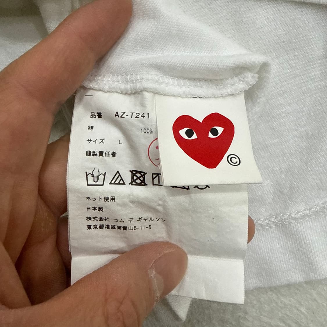 L 꼼데가르송 카모 하트 반팔티(수축) 0406T 상품이미지4