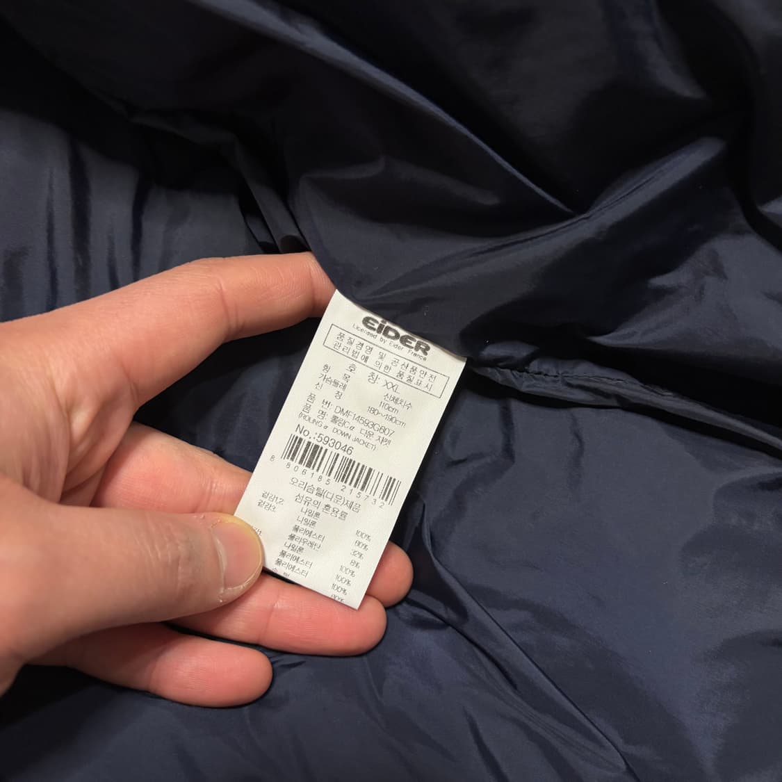 정품 아이더 덕다운 700 필파워 배색 패딩 자켓 점퍼 빅사이즈 상품이미지9