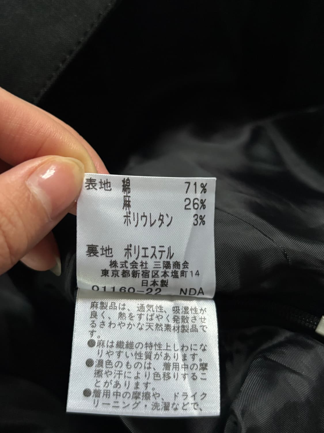 Burberry 버버리 블루라벨 블랙 스커트 상품이미지6