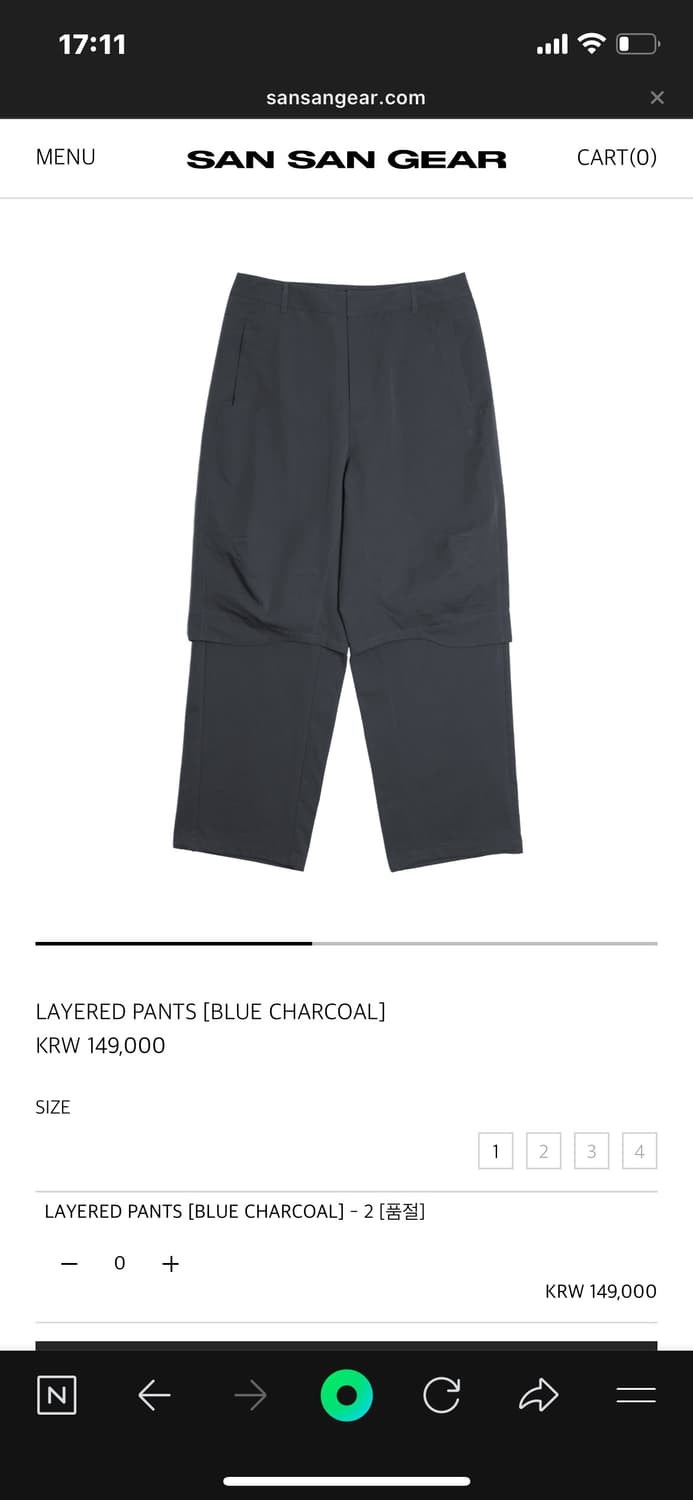 구매) 산산기어 LAYERED PANTS 2 사이즈 상품이미지4