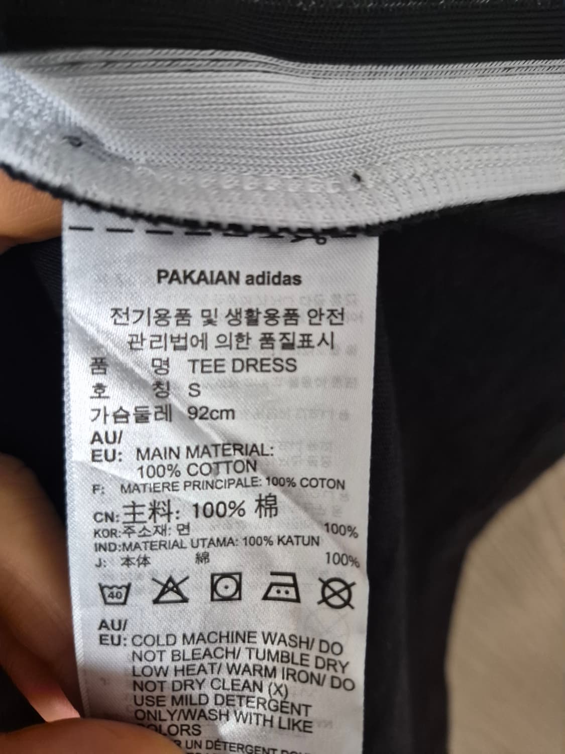 아디다스 삼선 반팔원피스 s 상태아주좋음 상품이미지4