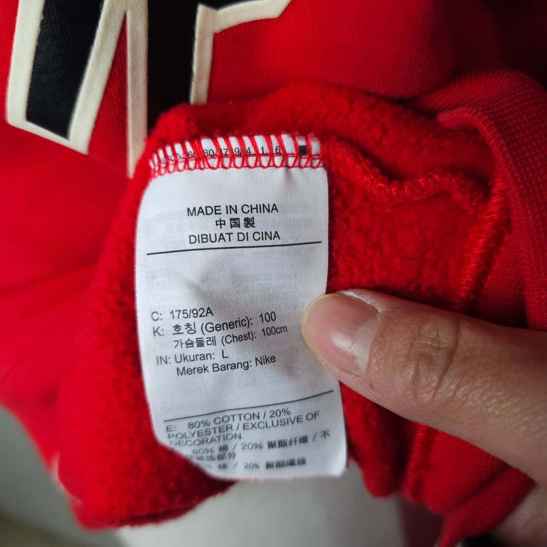 나이키 맨투맨 남자100사이즈  상품이미지5