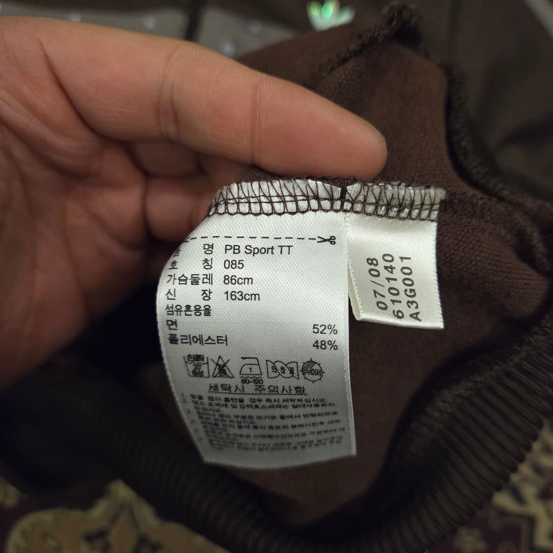 아디다스 파이어버드 브라운 져지 85 상품이미지4