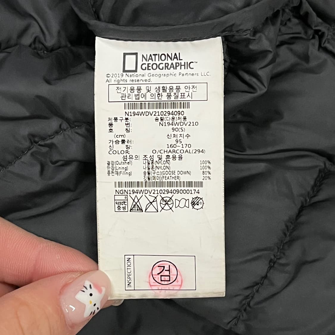 [정품/S] 내셔널지오그래픽 블랙 패딩 조끼 b12 상품이미지5