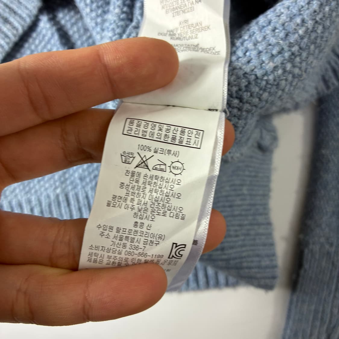 Polo  폴로 랄프로렌 자수 실크 소라 반집업 니트  상품이미지6