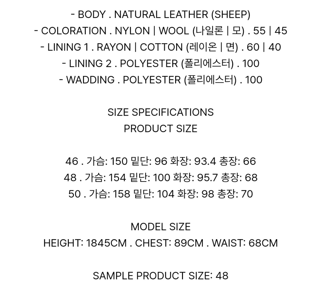 송지오컬렉션 숄카라 레더 자켓48 상품이미지10