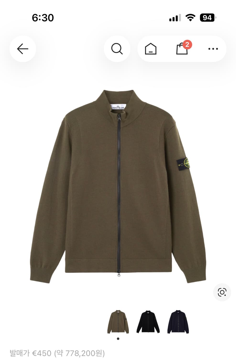 스톤 아일랜드 니트 집업 s 상품이미지1