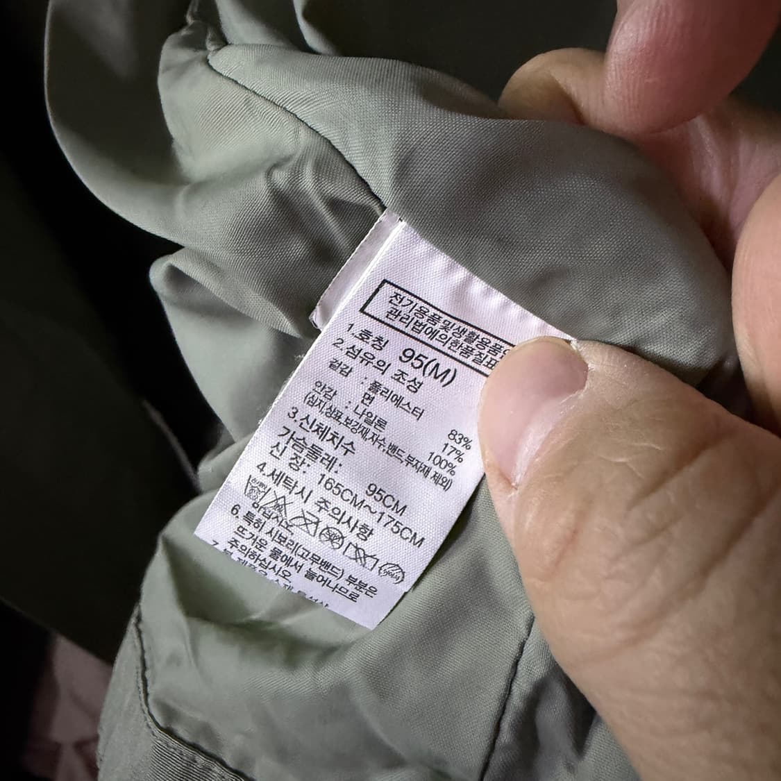  노스페이스 NJ3BN50L 레인저 자켓 95 (남성 슬림 105까지) 상품이미지9