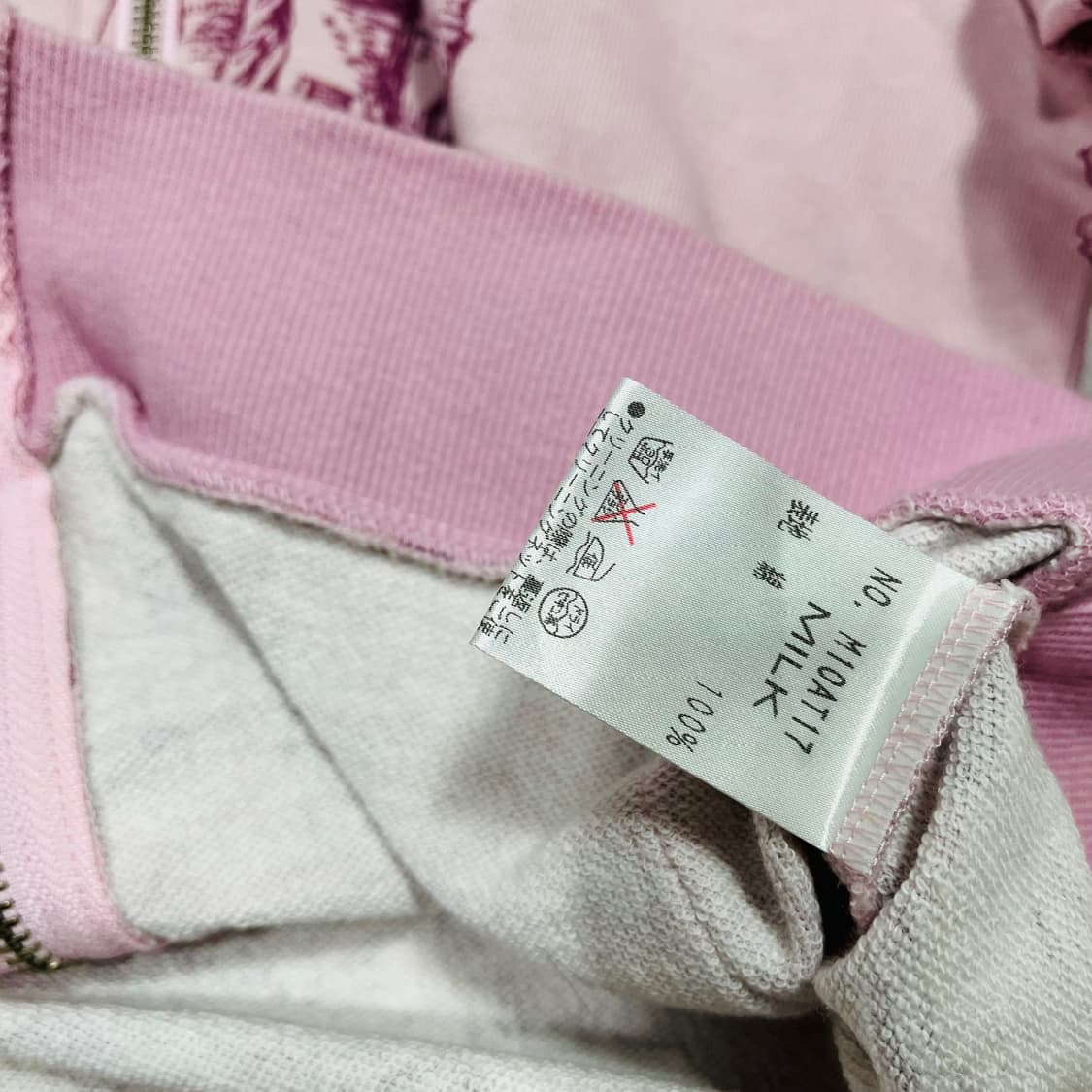 MILK 90s Cupid Pink Hoodie Zip-Up 상품이미지6