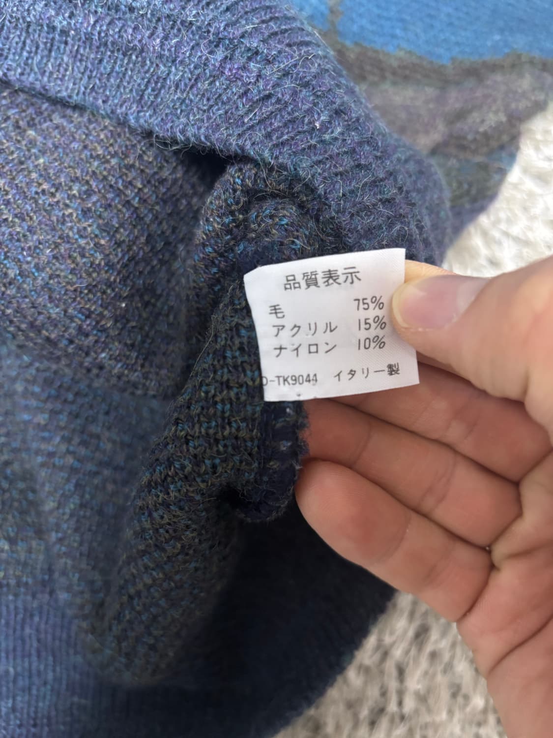 이태리제 ANTONIO FUSCO 니트 사이즈 105 상품이미지4