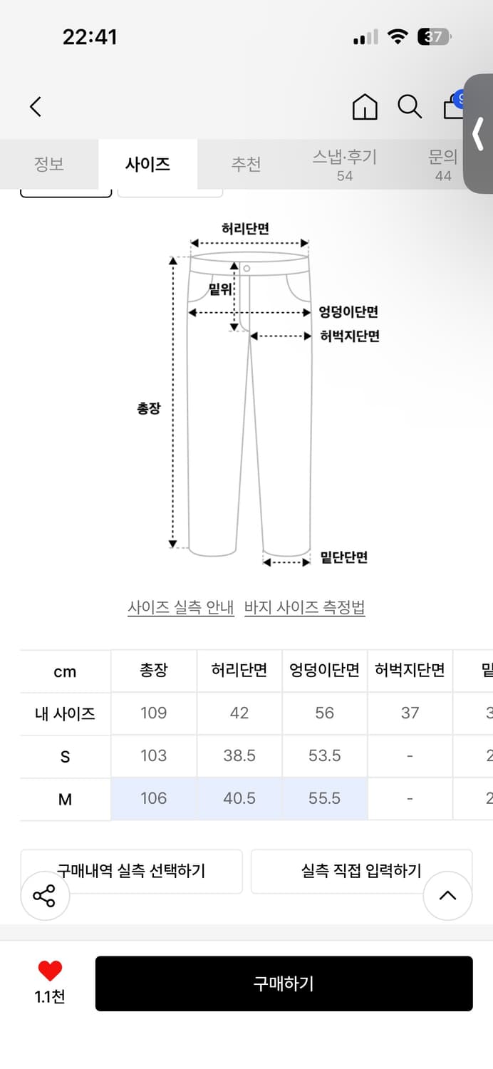 레더리 플랩 카고 팬츠 상품이미지3