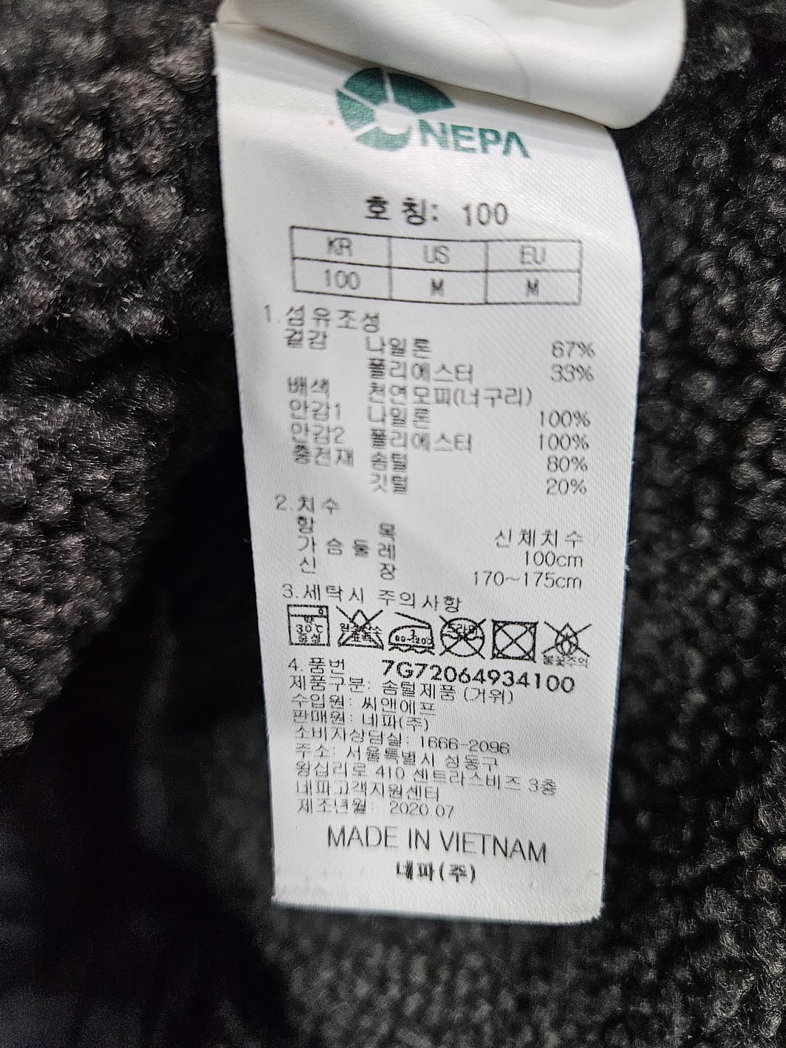 네파 고어텍스 그레이 남성 100 구스다운 롱패딩  상품이미지10