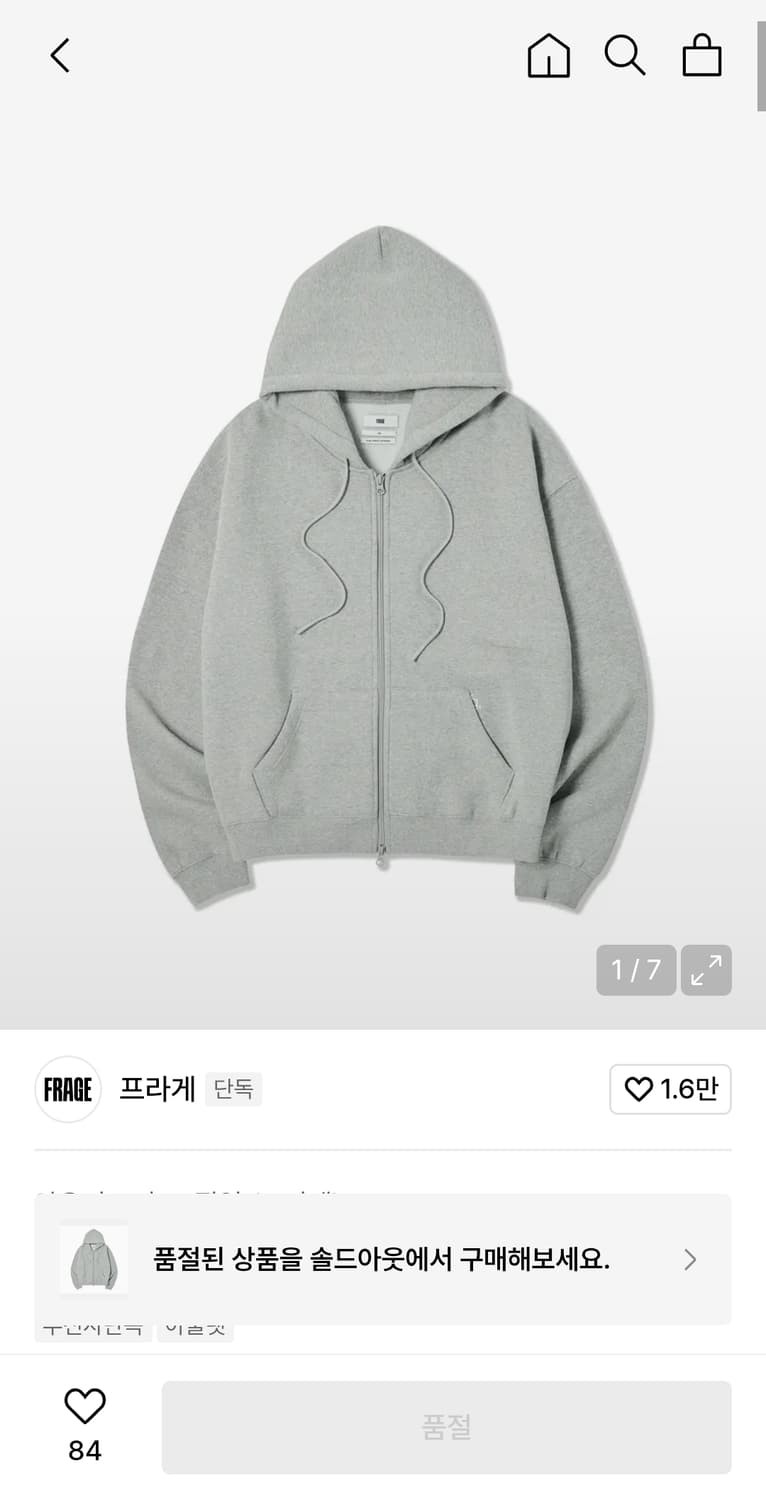 프라게 크롭 후드집업 상품이미지1