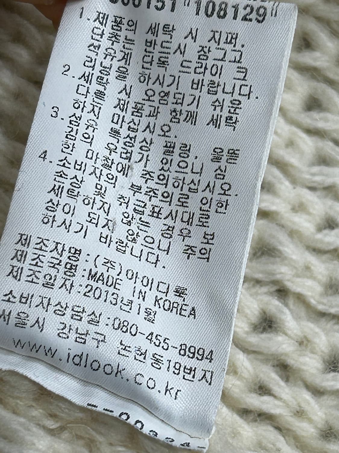 마쥬 maje 알파카 모헤어 양가죽 니트 가디건 1사이즈 상품이미지6