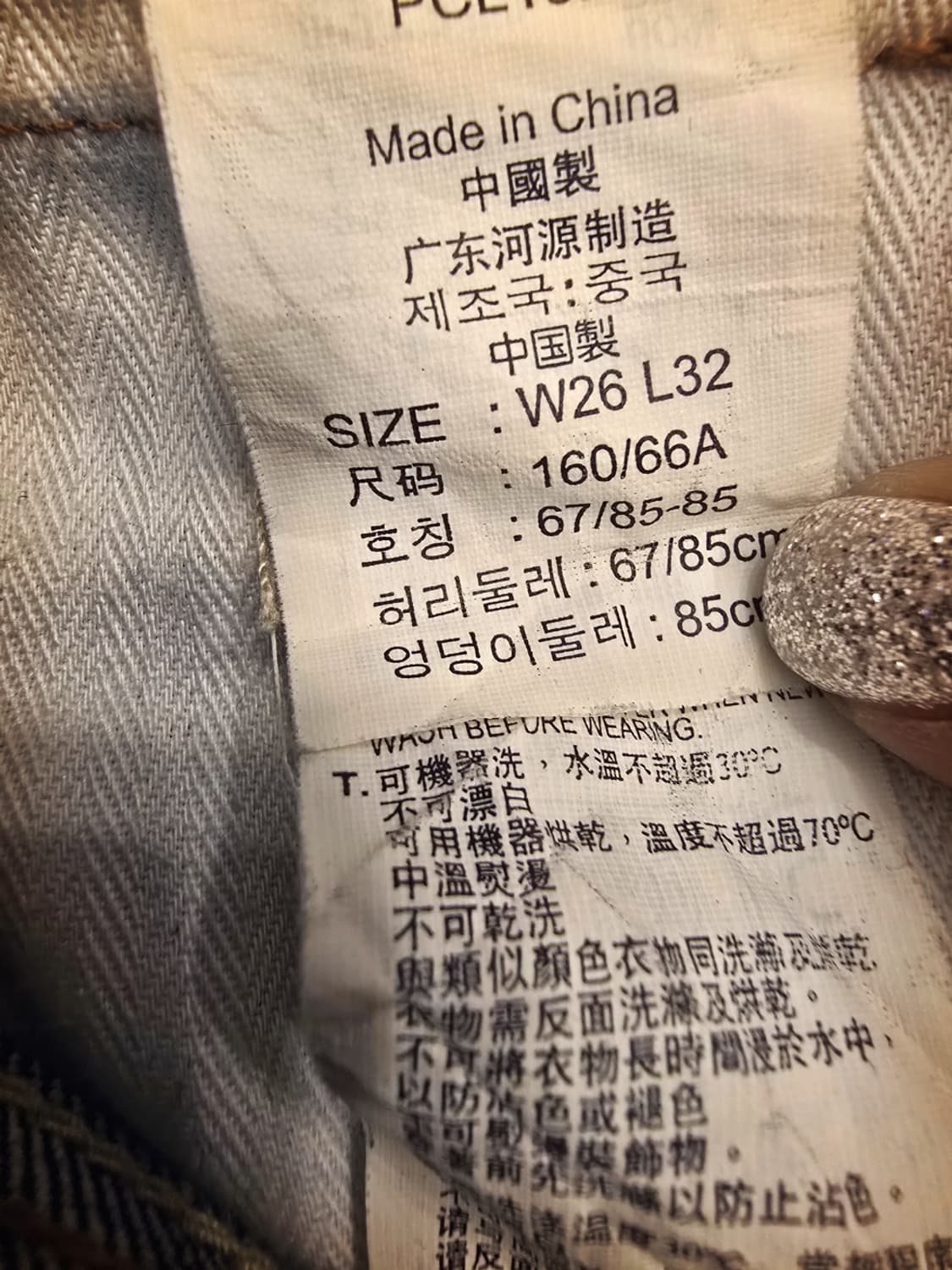 리바이스(Levi's) 데드스탁 로우라이즈 생지데님 부츠컷진 상품이미지7