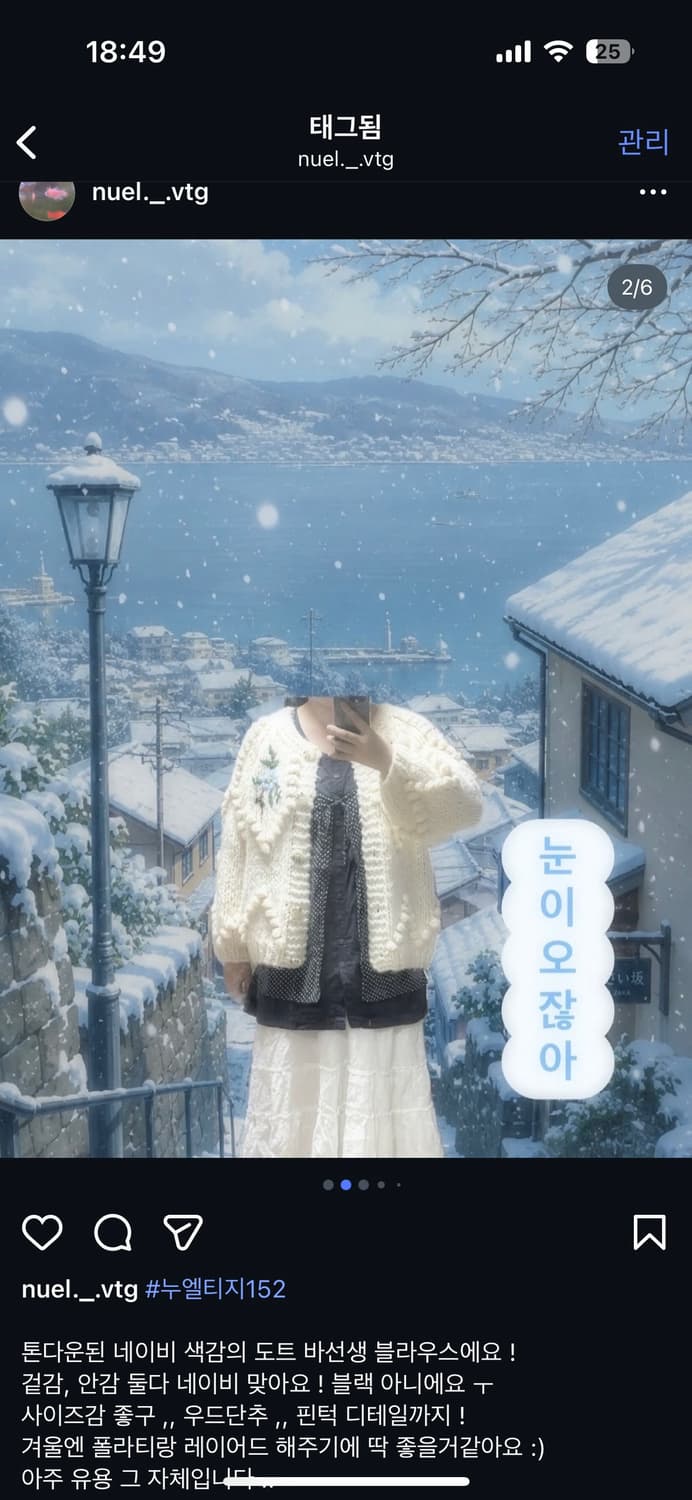 네이비 도트 바선생 블라우스 민소매 모리 모리걸 아오이유우 상품이미지3