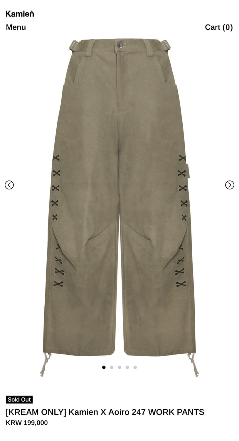 아오이로 카미엔 워크팬츠 [2] 상품이미지1