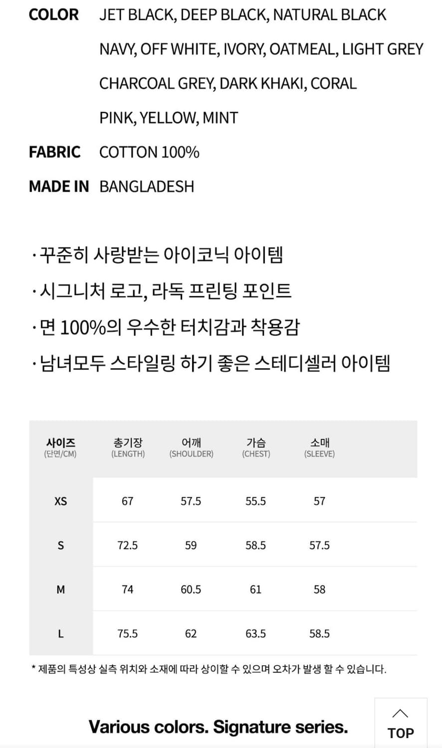 라이프워크 빅로고 맨투맨 상품이미지8