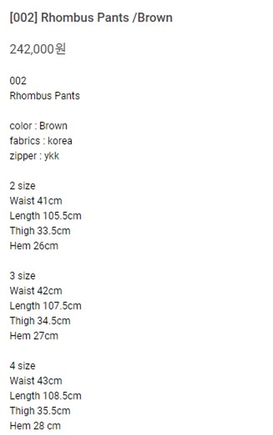 머듈 롬버스 팬츠(4) 상품이미지2