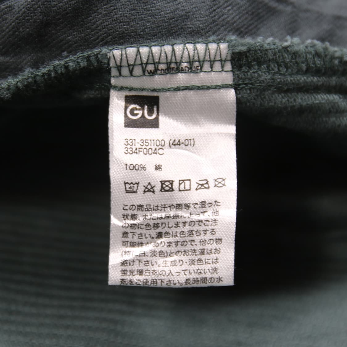 (착용컷) GU 코듀로이 집업 자켓 (남성용 105) 상품이미지8