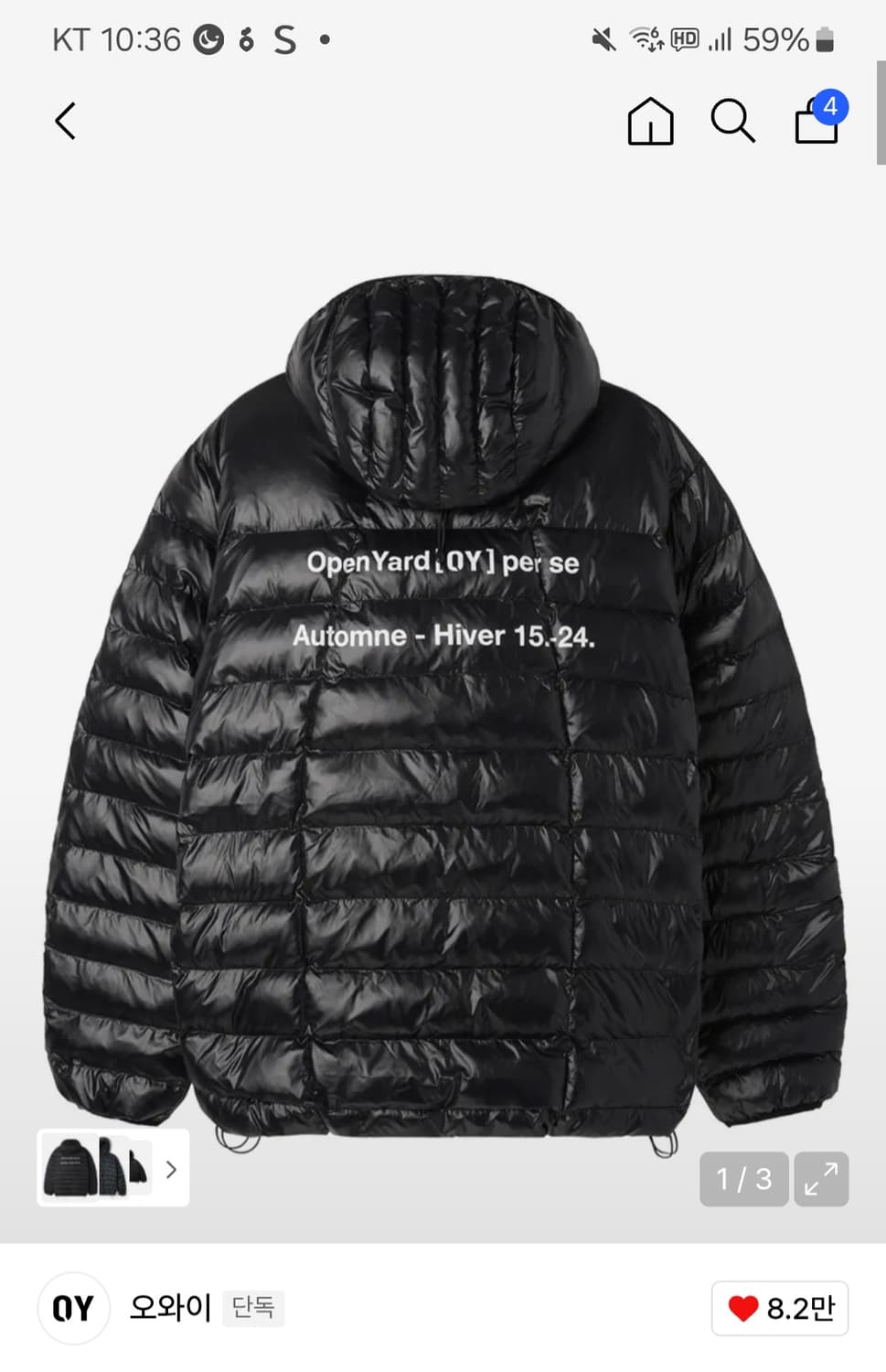 OY 경량패딩 유광블랙 상품이미지2
