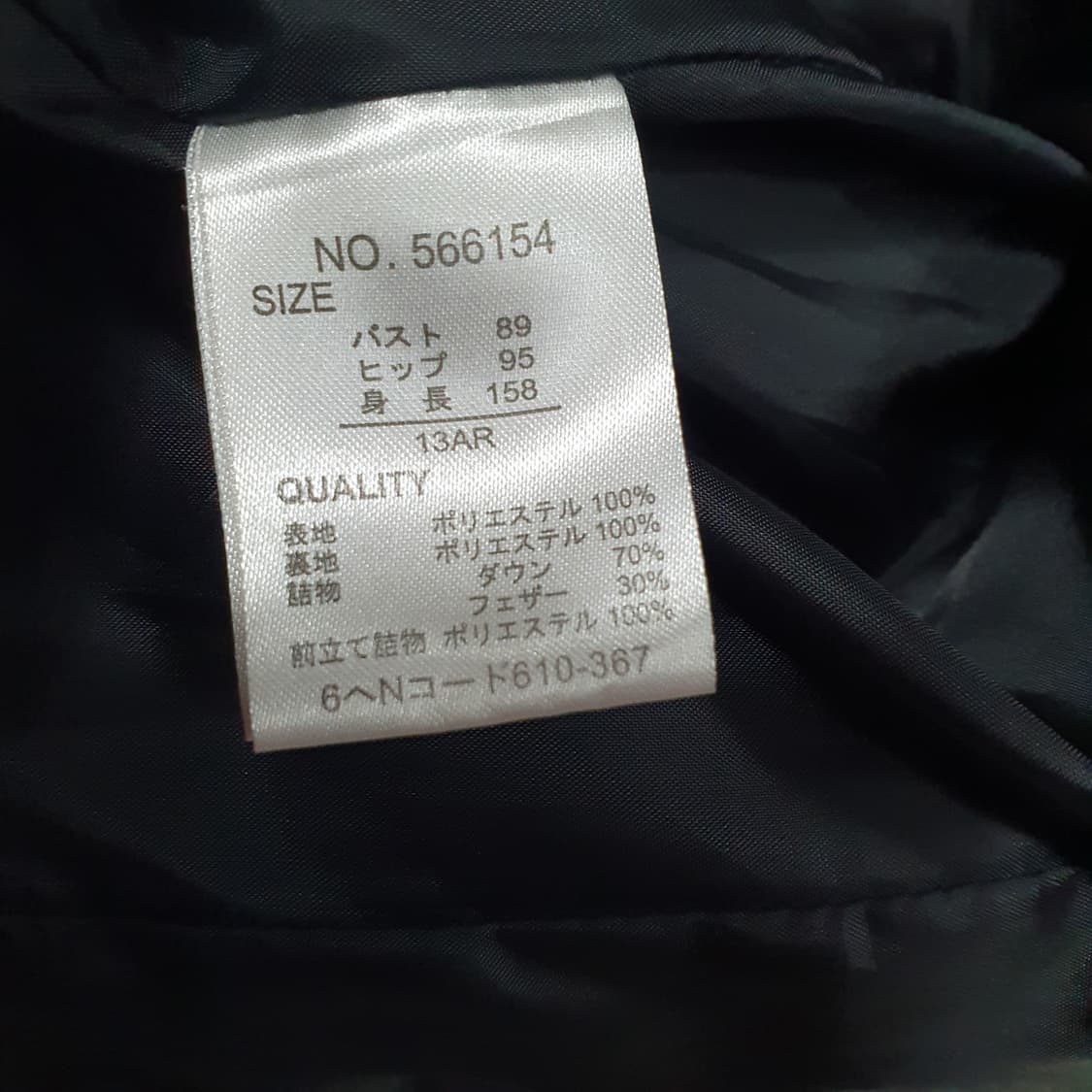 빈티지 모직 카울넥 후드 구스다운 하프 패딩 상품이미지6