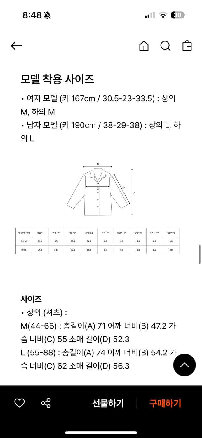 핀카 클래식셔츠 M 네이비 도트 상품이미지6