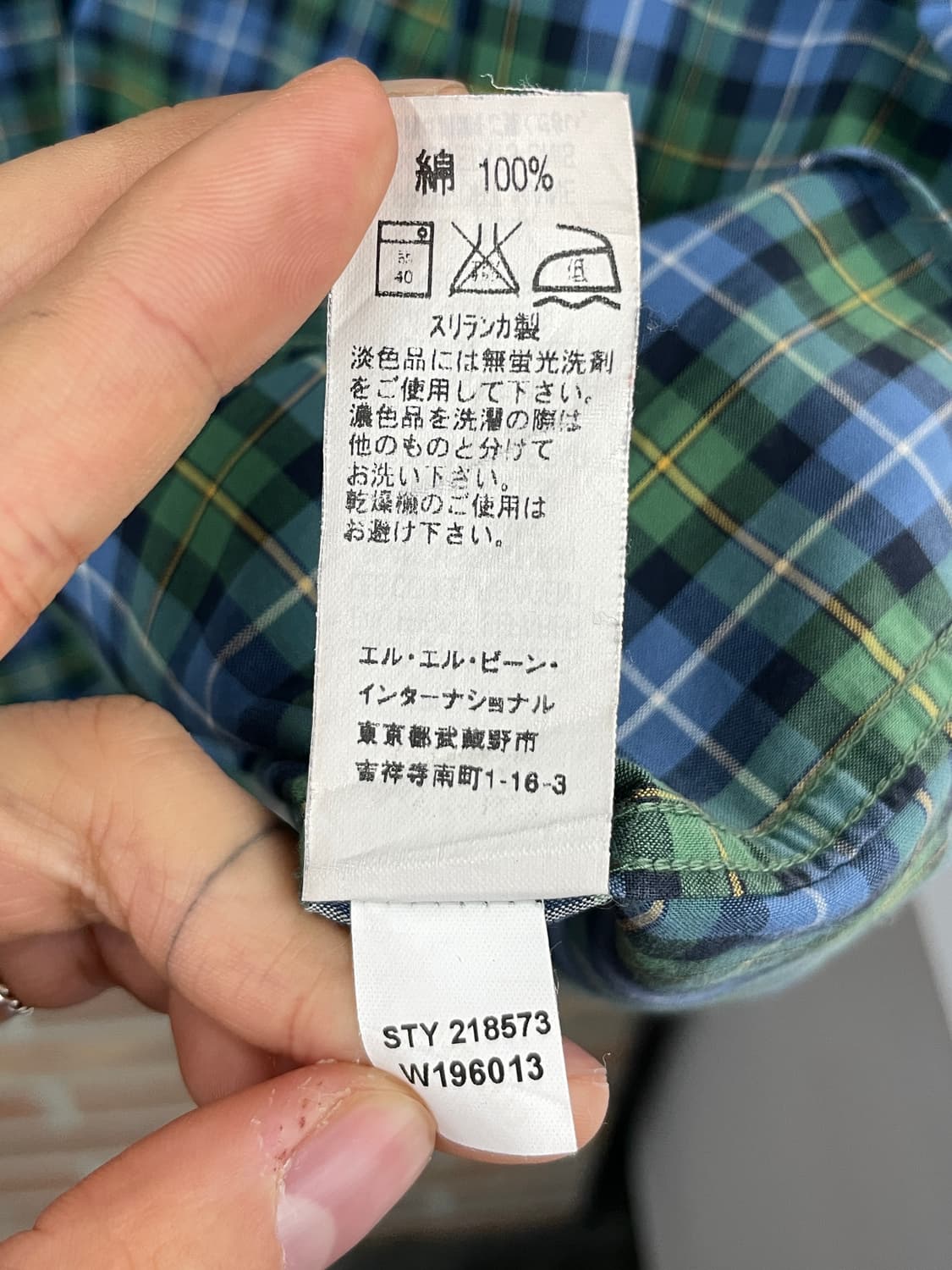 L.L bean 체크 셔츠 상품이미지10