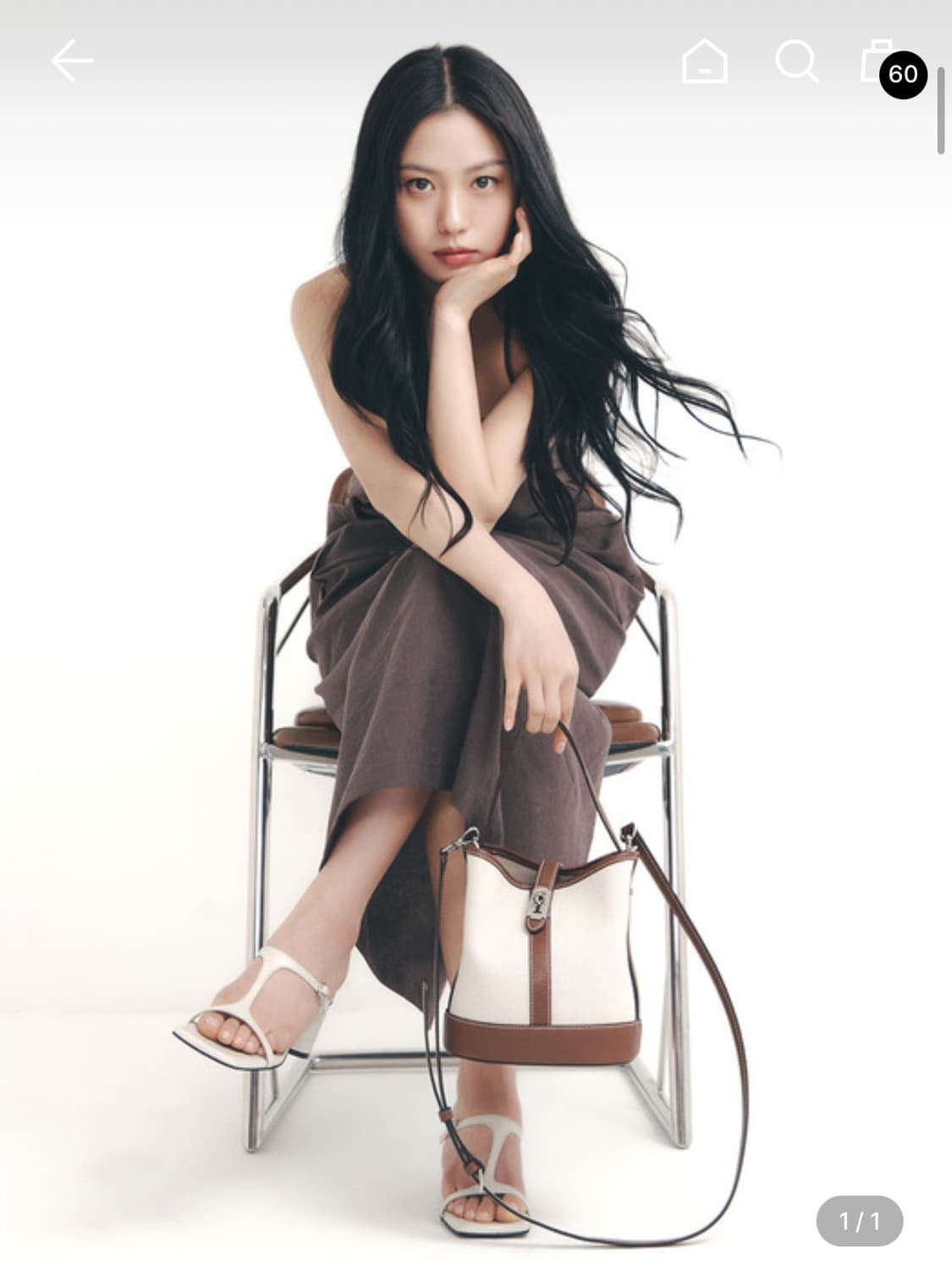 분크 Festone Basket Piccolo (페스토네 바스켓 피콜로) 상품이미지1