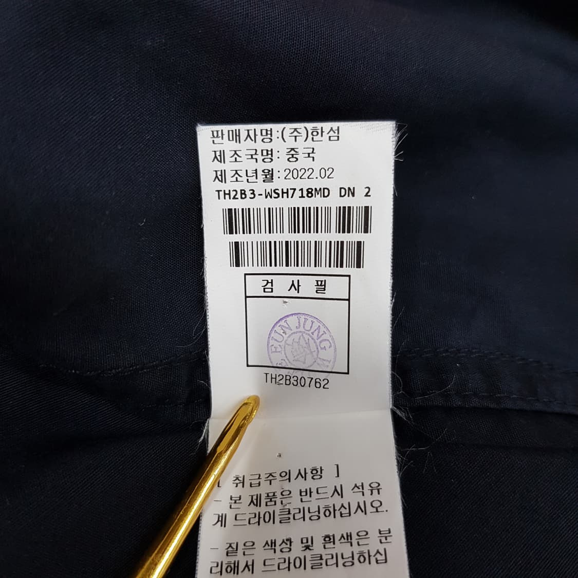 한섬 타임 TIME 2022 오픈카라 버튼 셔츠 100사이즈 상품이미지9