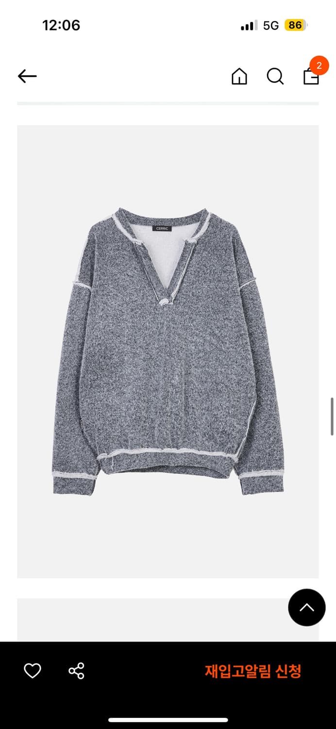 세릭 cerric furry vneck 스웻셔츠 차콜 (새상품) 상품이미지1