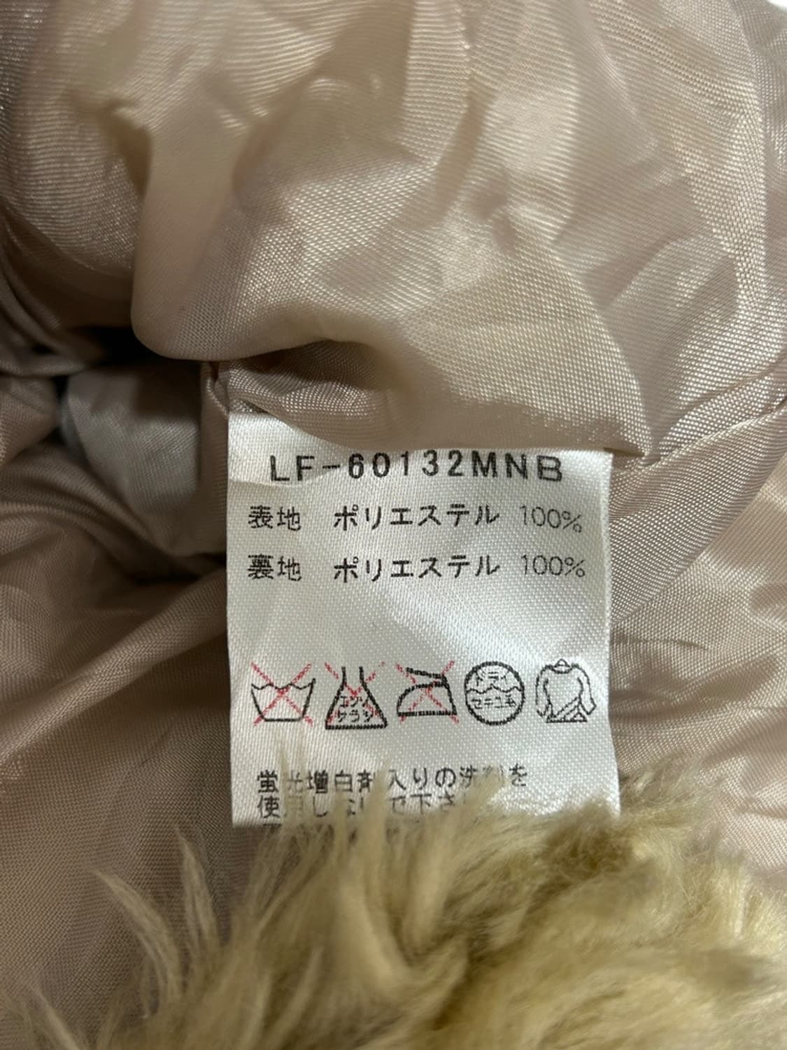 vtg jacket 상품이미지4