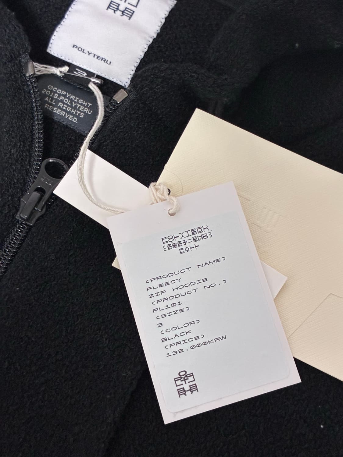 폴리테루 플리스 집 후디 / 블랙 3 상품이미지4