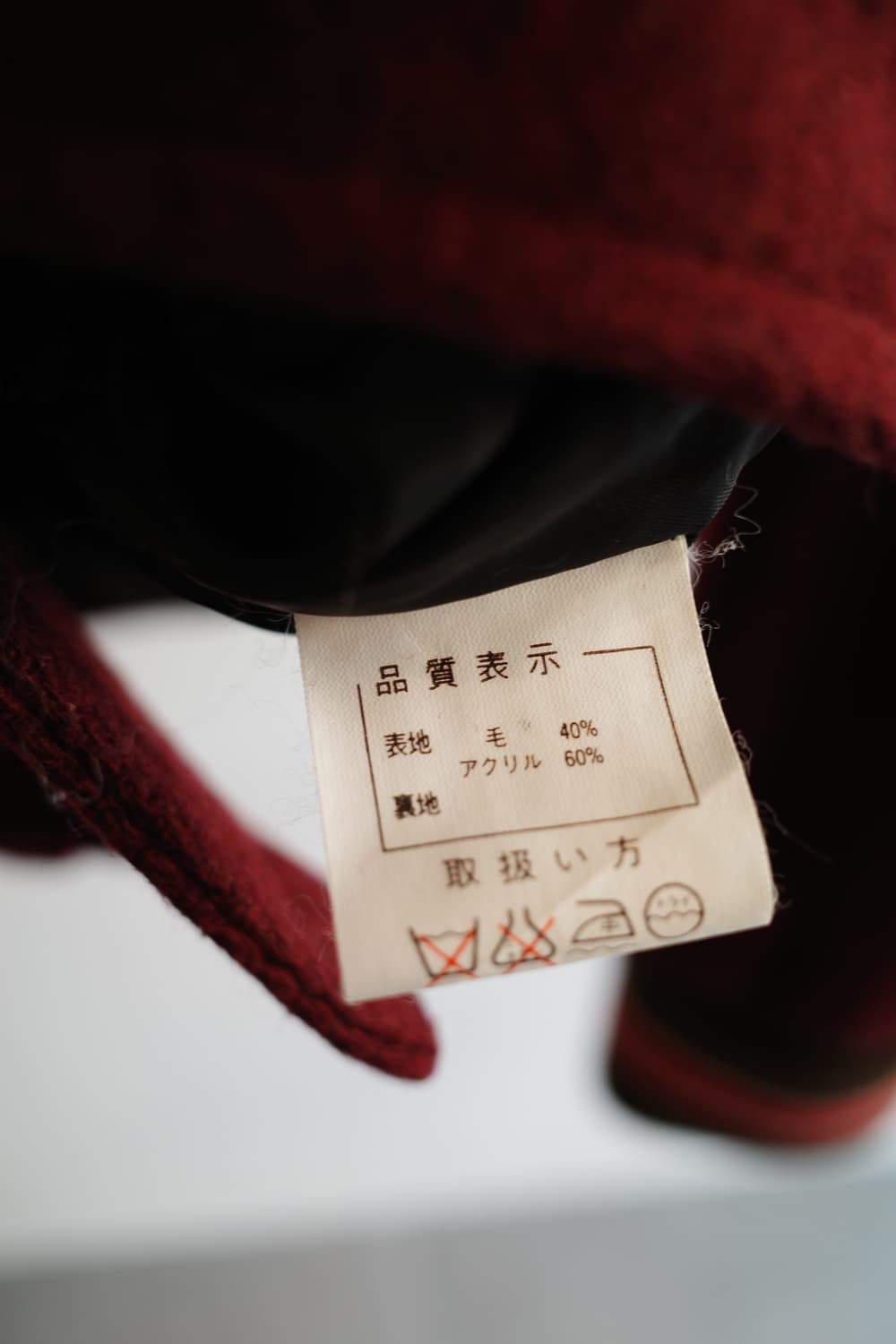 Japan brand 울 블루종 자켓 상품이미지4