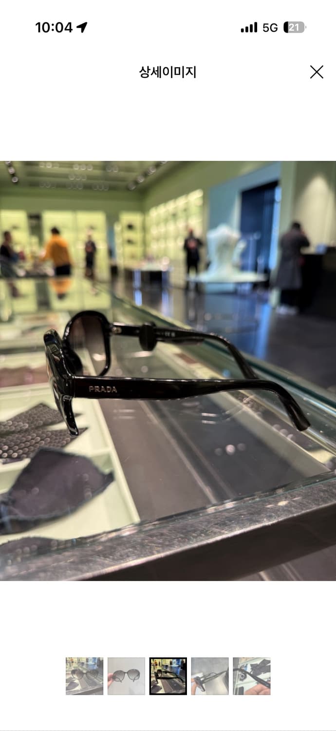 프라다 버터플라이 선글라스  상품이미지5