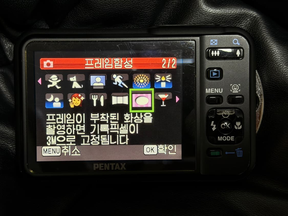 펜탁스 옵티오 optio ws80 상품이미지2