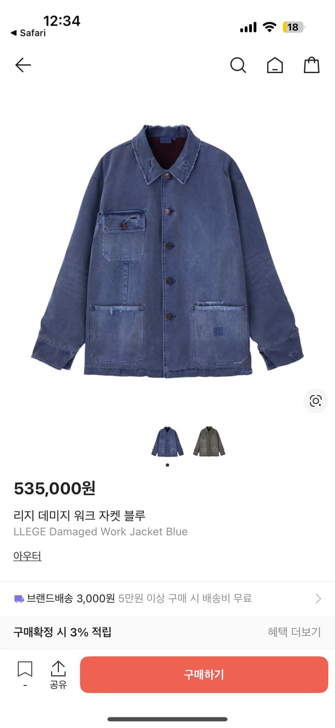 Llege 워크자켓 m 사이즈 판매합니다 상품이미지1