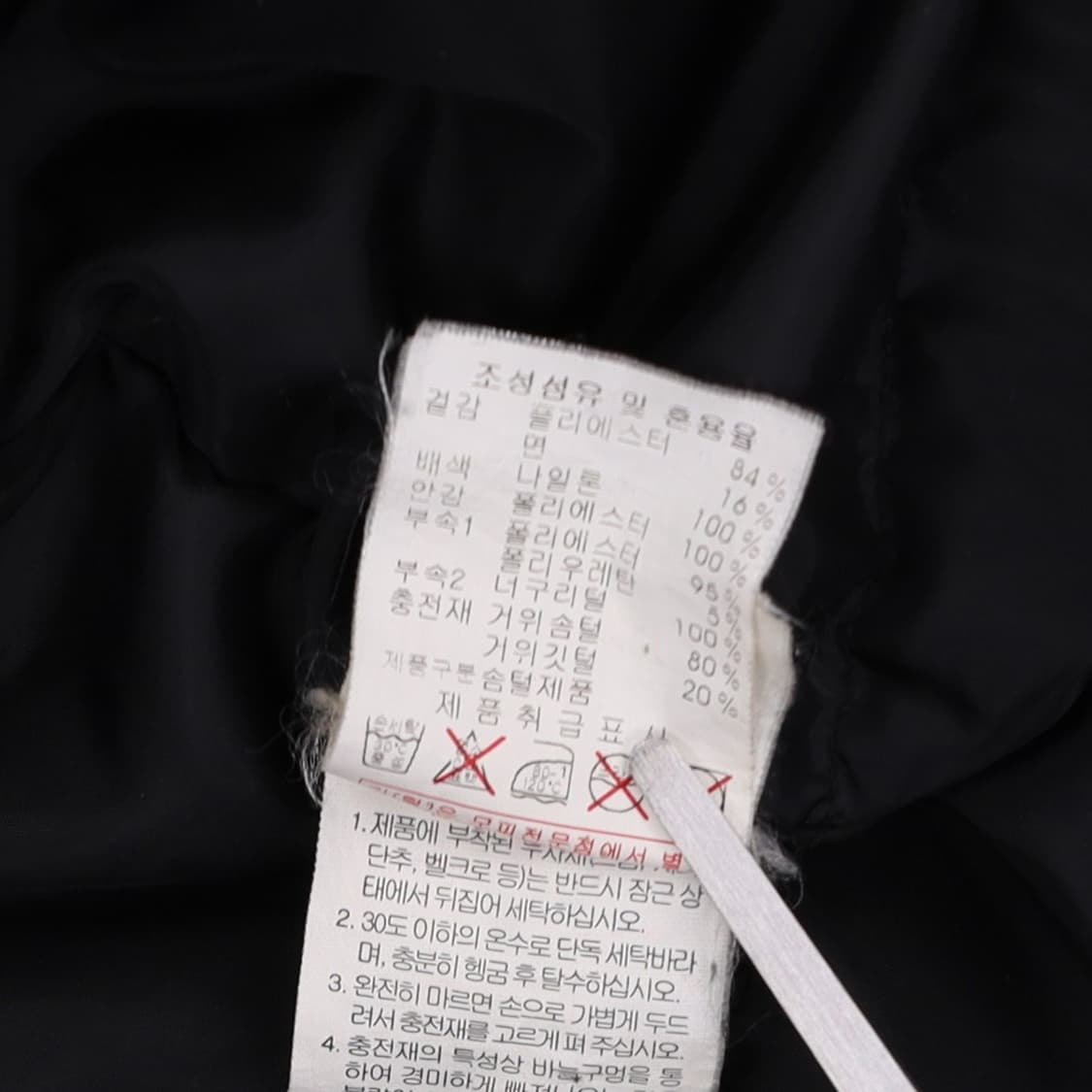 [110] MLB 엠엘비 구스다운 패딩 점퍼 N6979 상품이미지8