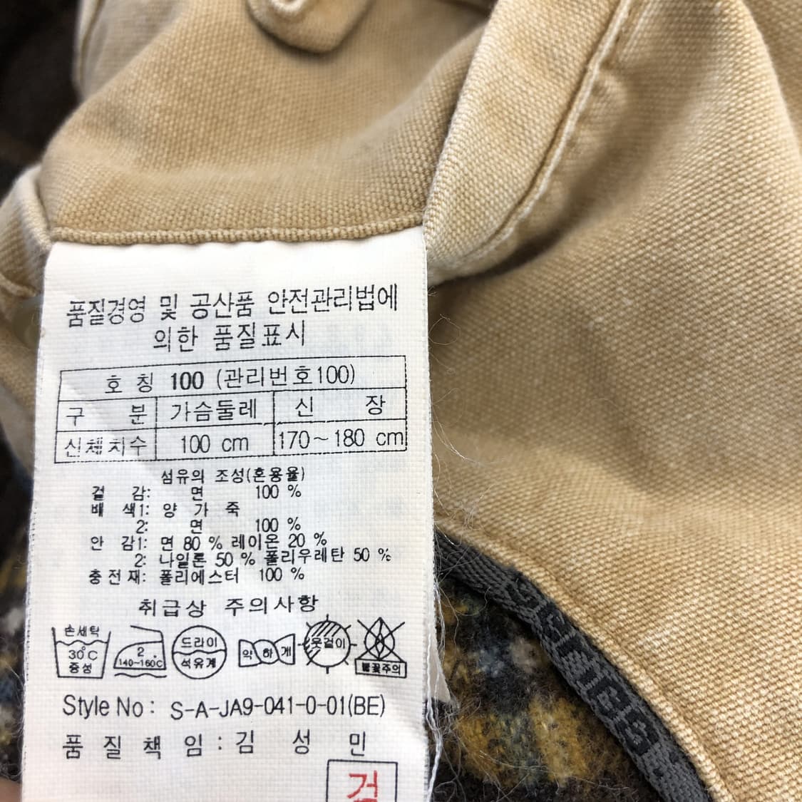 시리즈 유틸리티 (양가죽함유) 야상점퍼 100  상품이미지6