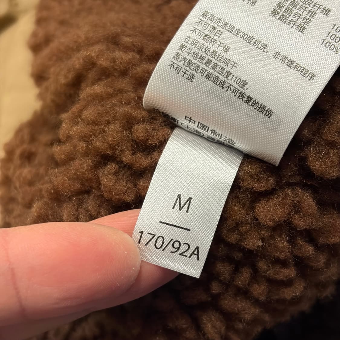 [M] CHUMS 첨스 카키 브라운 뽀글이 기모안감 점퍼 자켓 C460 상품이미지10